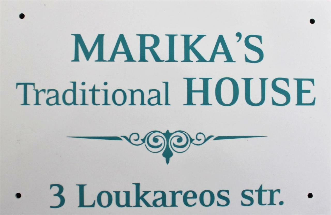 Marika'S Traditional House Agios Nikolaos Exterior foto